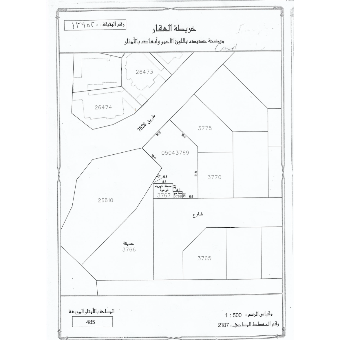 Land For Sale - Janabiya